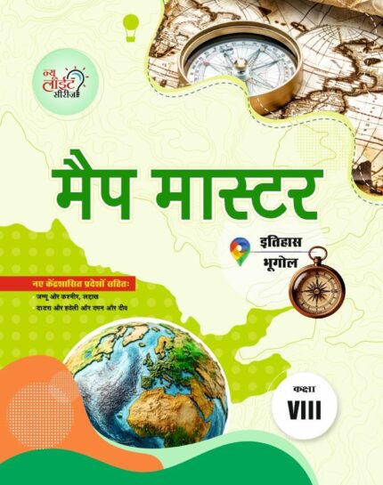 Map Master 8