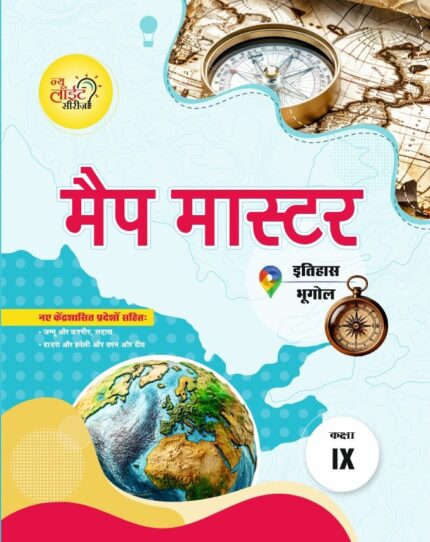 Map Master 9