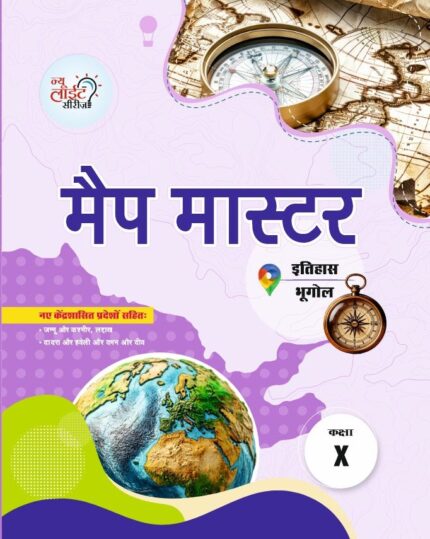 Map Master 10