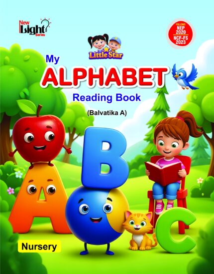 My Alphabet Reading Book (Balvatika A)