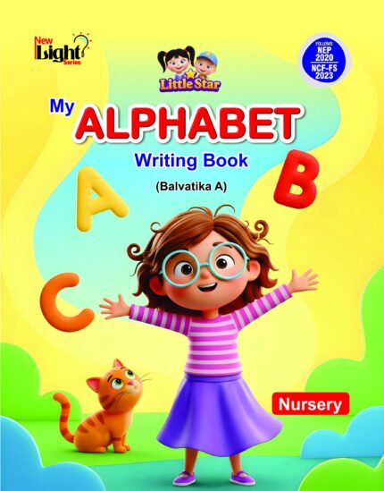 My Alphabet  Writing Book (Balvatika A)