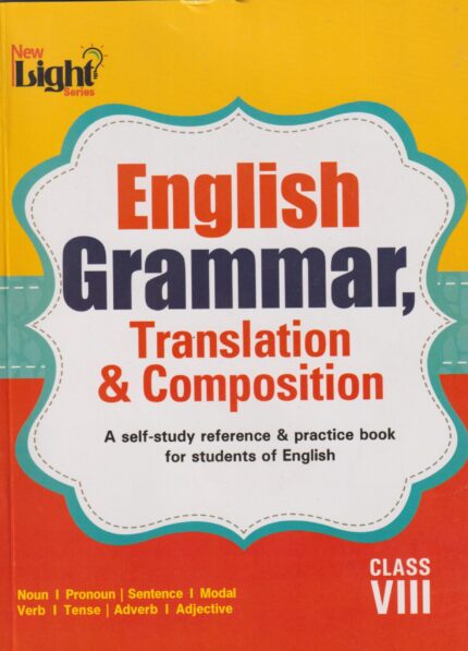 English Grammar 8