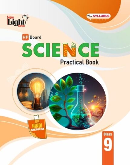 Science Practical Book 9 Hindi Medium