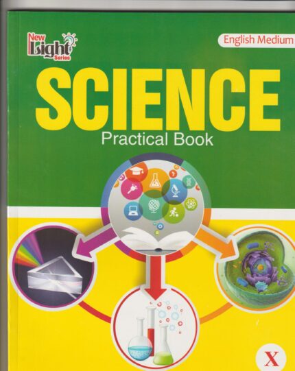 Science Practical Book 10 English Medium