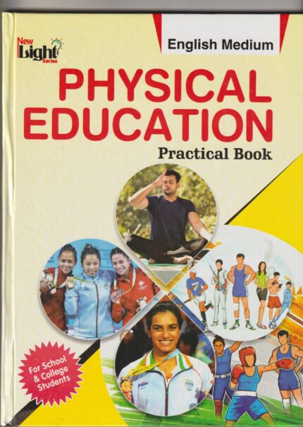 Physical Education Practical Book English Medium