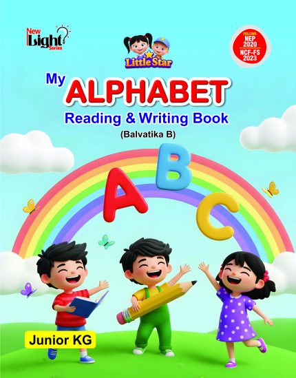 My Alphabet Reading & writing (Balvatika B)