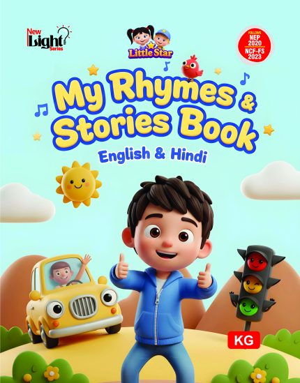 My Rhymes & Stories Book English & Hindi