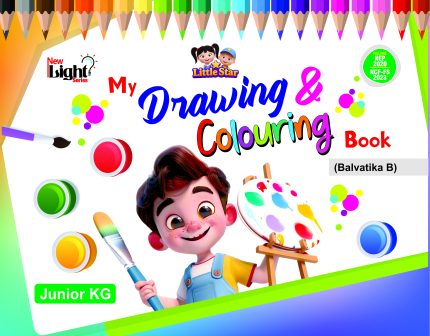 My Drawing & Colouring Book (Balvatika B)