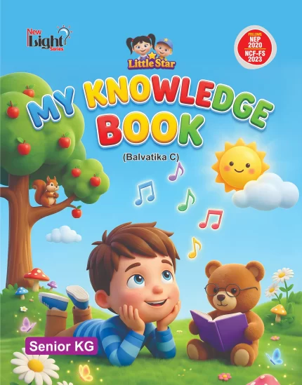 My Knowledge Book (Balvatika C)