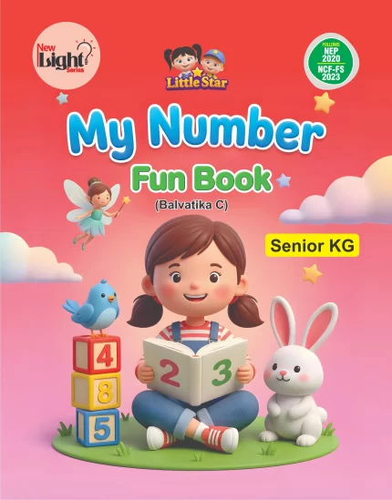 My Number Fun Book (Balvatika C)