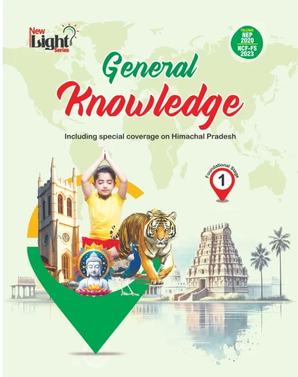 General knowledge 1