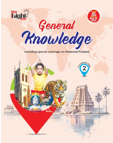 General knowledge 2