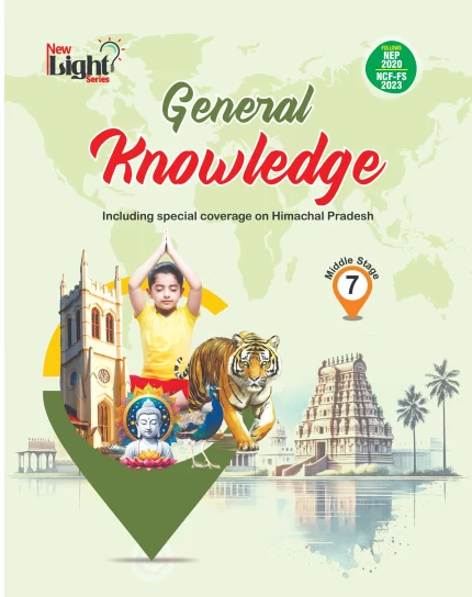 General knowledge 7