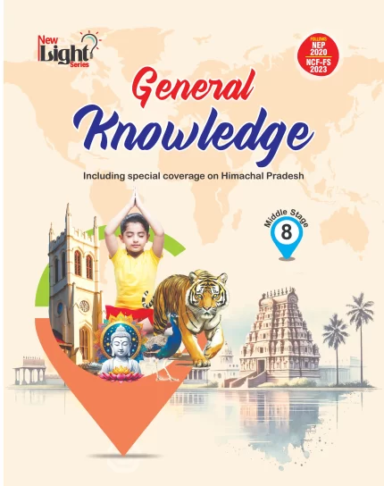 General knowledge 8